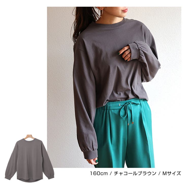 【宅配便A】USAコットンボリューム袖Tシャツカットソー長袖トップスレディースオーバーサイズ体型カバーラウンドヘムクルーネック春秋冬【メール便NG】