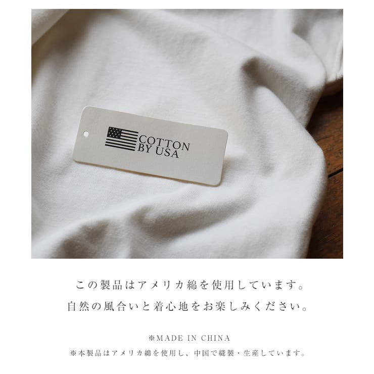 【あす楽対応】USAコットンボリューム袖Tシャツカットソー長袖トップス【メール便NG】