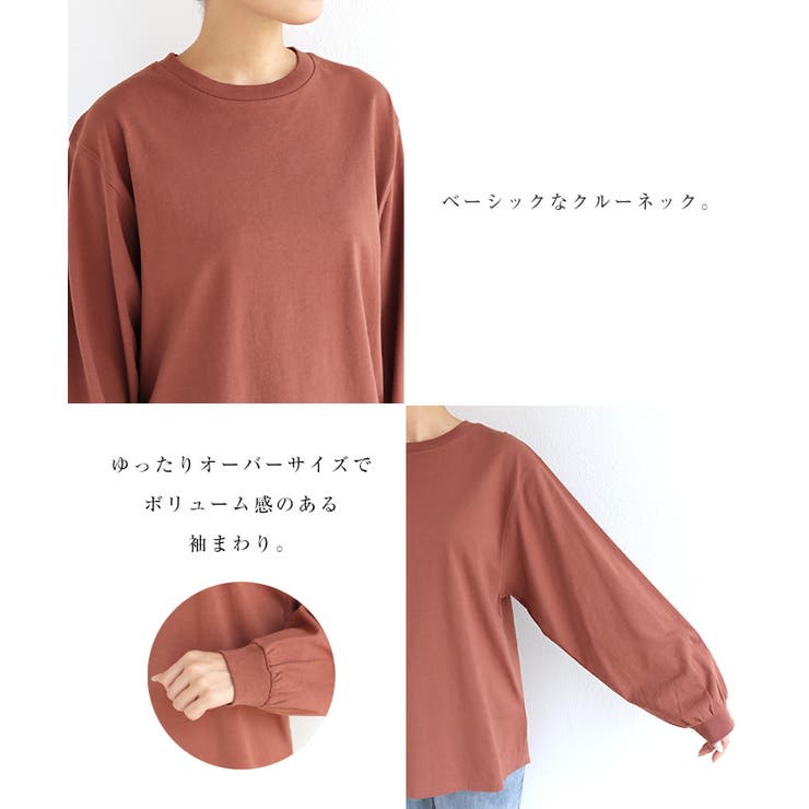 【あす楽対応】USAコットンボリューム袖Tシャツカットソー長袖トップス【メール便NG】