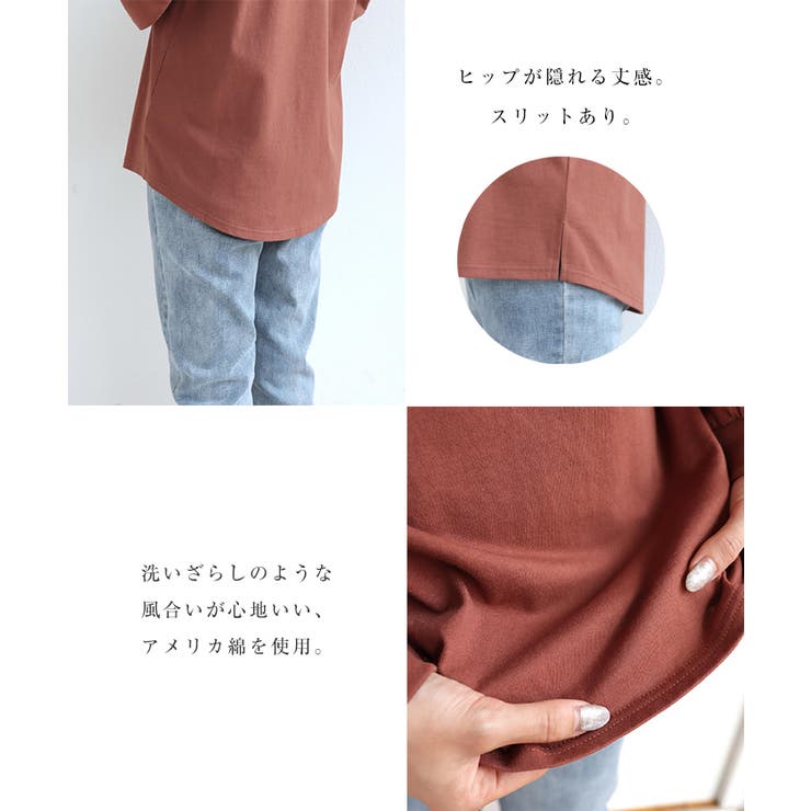 【あす楽対応】USAコットンボリューム袖Tシャツカットソー長袖トップス【メール便NG】