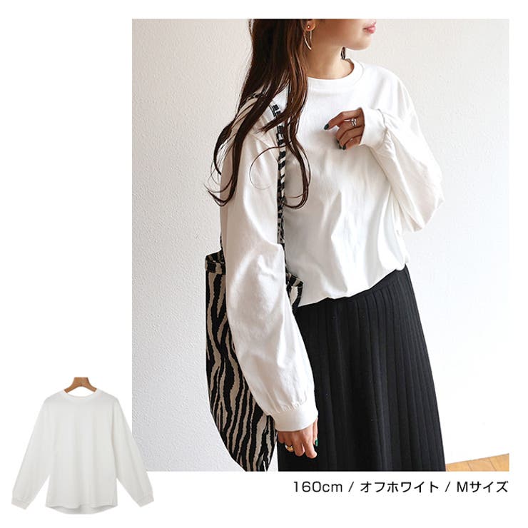 【あす楽対応】USAコットンボリューム袖Tシャツカットソー長袖トップス【メール便NG】