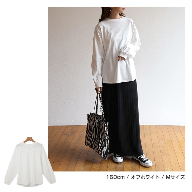 【あす楽対応】USAコットンボリューム袖Tシャツカットソー長袖トップス【メール便NG】