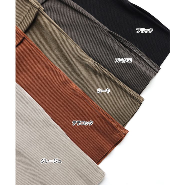 カットリブ レギンス付き スカート | andme | 詳細画像3 