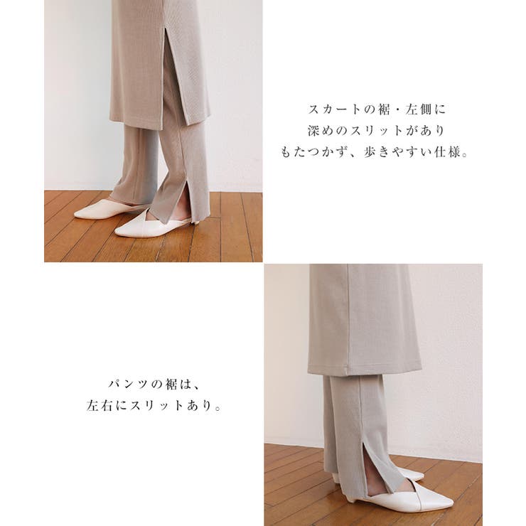 カットリブ レギンス付き スカート | andme | 詳細画像6 