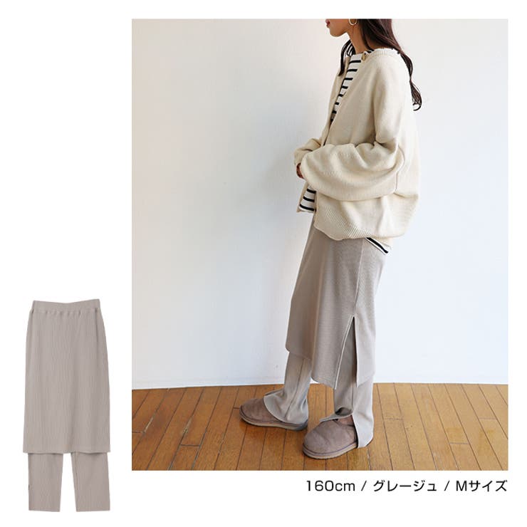 カットリブ レギンス付き スカート | andme | 詳細画像8 