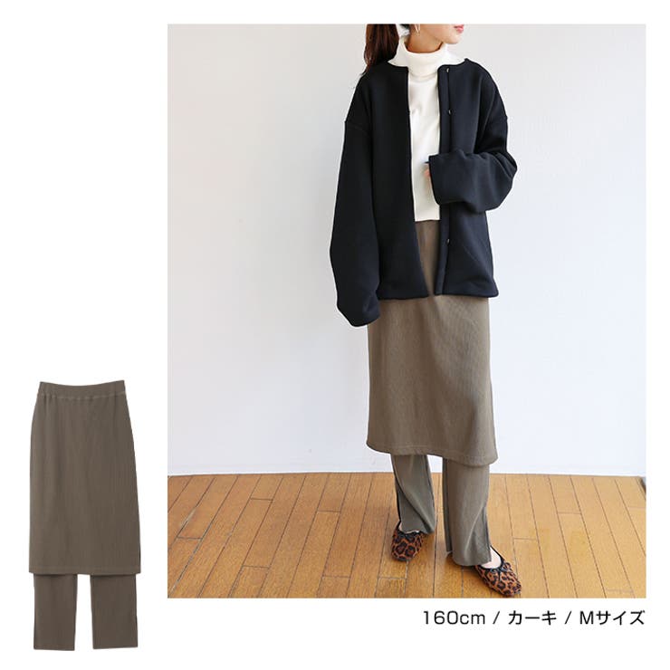 カットリブ レギンス付き スカート | andme | 詳細画像10 