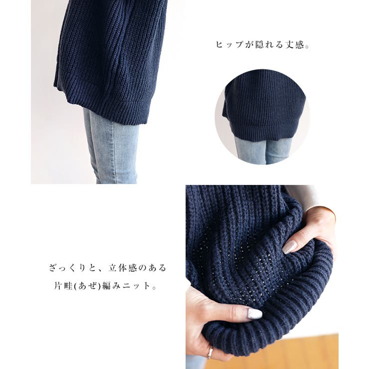 楽天市場】MAX1,000円OFFクーポン配布中！トップス ニット
