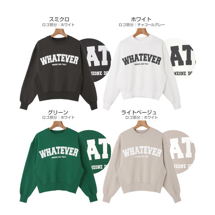 裏起毛 カレッジロゴ風 スウェット[品番：AZ000003910]｜and Me（アンドミー）のレディース ファッション通販｜SHOPLIST（ショップリスト）