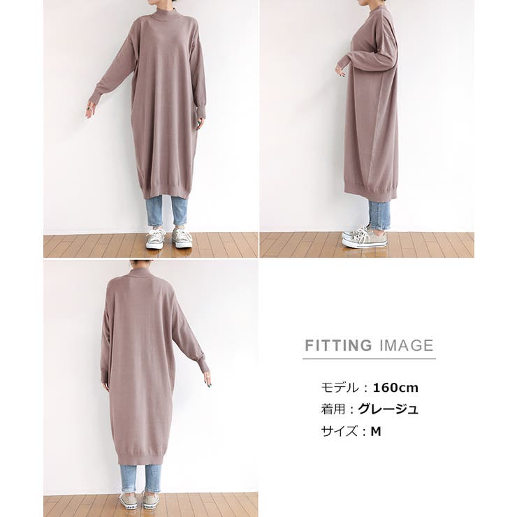 ハイネック ロング ニットワンピース[品番：AZ000003912]｜andme