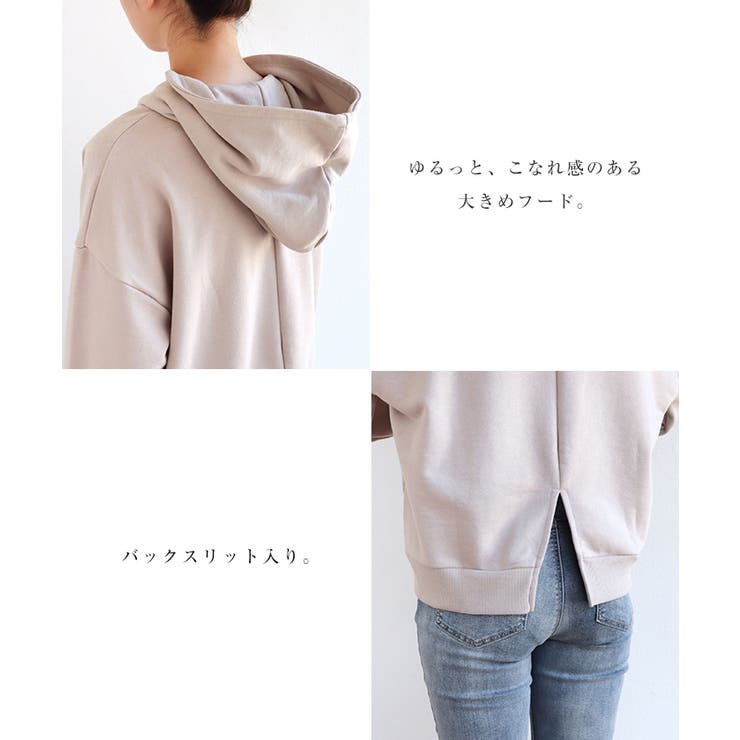 ロゴプリント スウェット パーカー | andme | 詳細画像6 