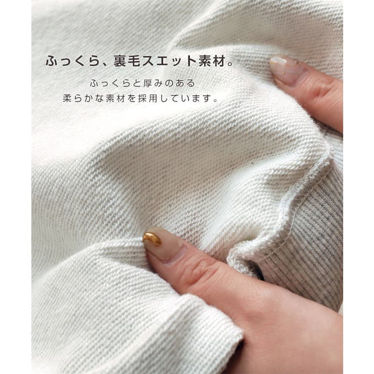 カレッジロゴ 長袖 スウェット | andme | 詳細画像4 