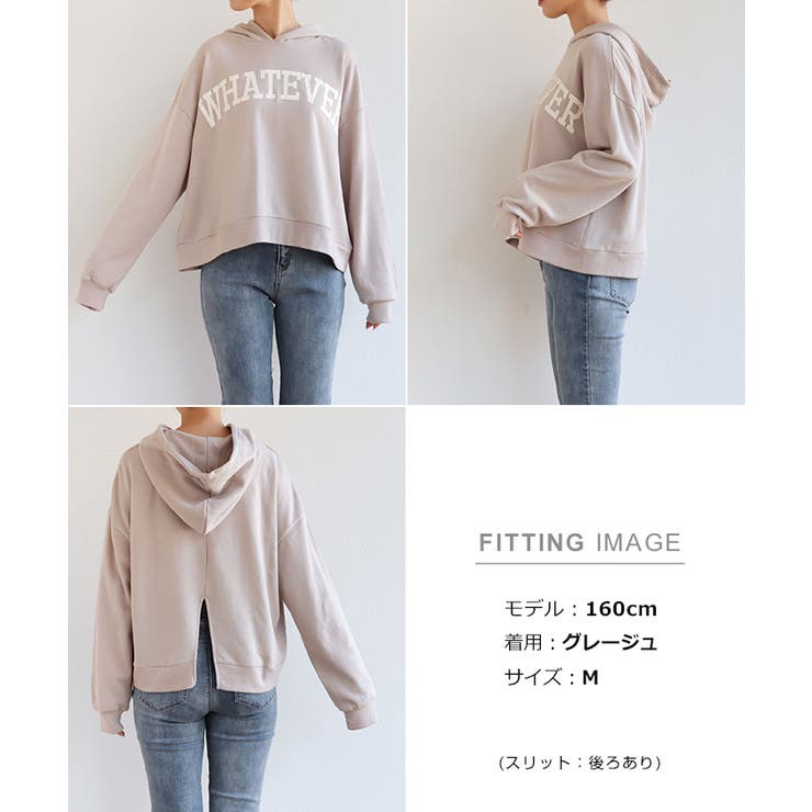 whateverロゴプリント バックスリット パーカー | andme | 詳細画像16 