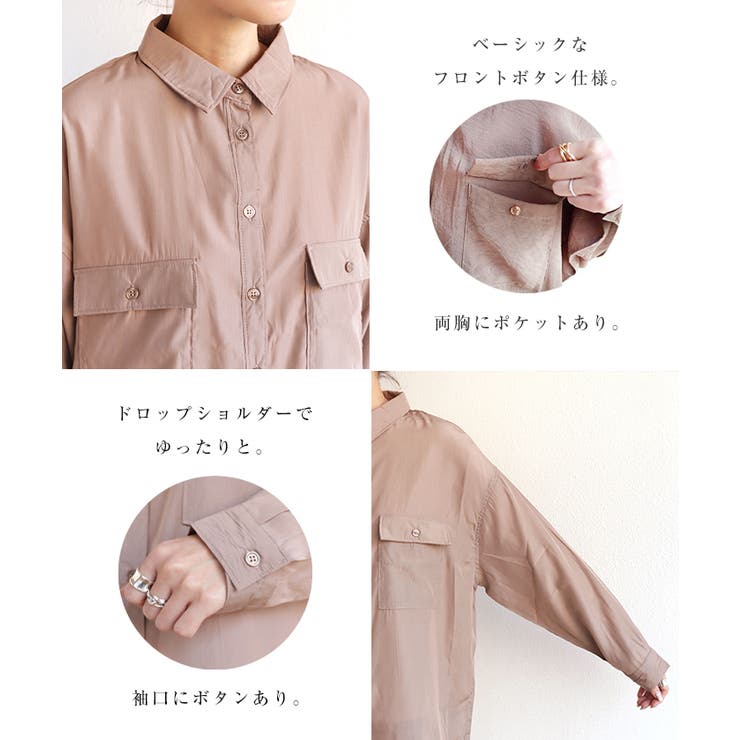 サテン シアー シャツブラウス[品番：AZ000003992]｜andme