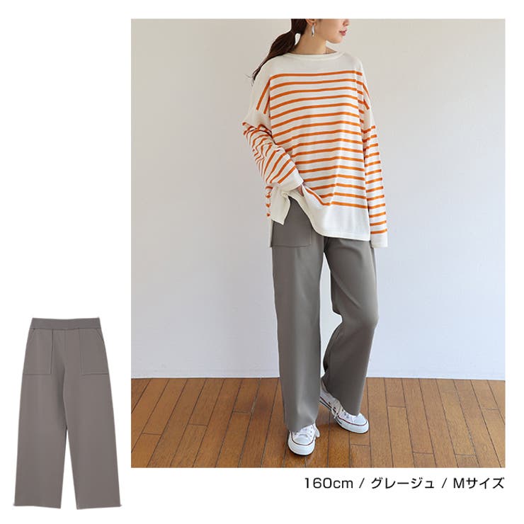 14G 総針編み ベイカーパンツ | andme | 詳細画像12 