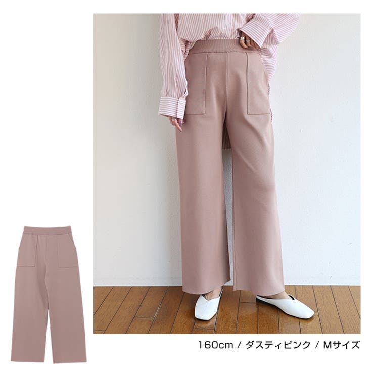 14G 総針編み ベイカーパンツ | andme | 詳細画像9 