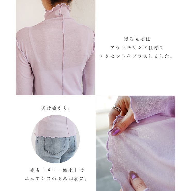 トップス Airyn JUNRED(ジュンレッド) / セットアップ対応 / エアリーストレッチ