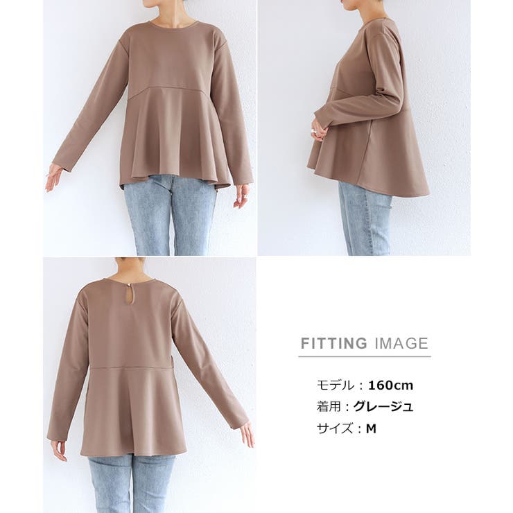 きれいめ ポンチ ペプラム | andme | 詳細画像19 