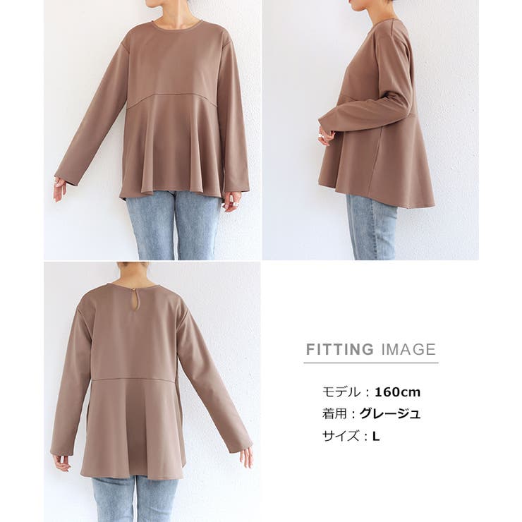 きれいめ ポンチ ペプラム | andme | 詳細画像20 