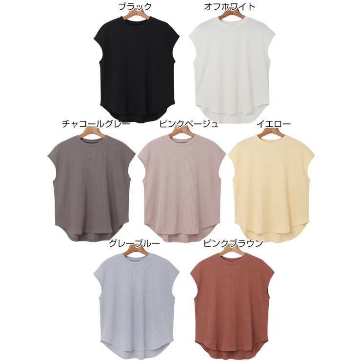 テレコリブ フレンチスリーブ Tシャツ[品番：AZ000003962]｜and Me（アンドミー）のレディース ファッション通販｜SHOPLIST（ショップリスト）