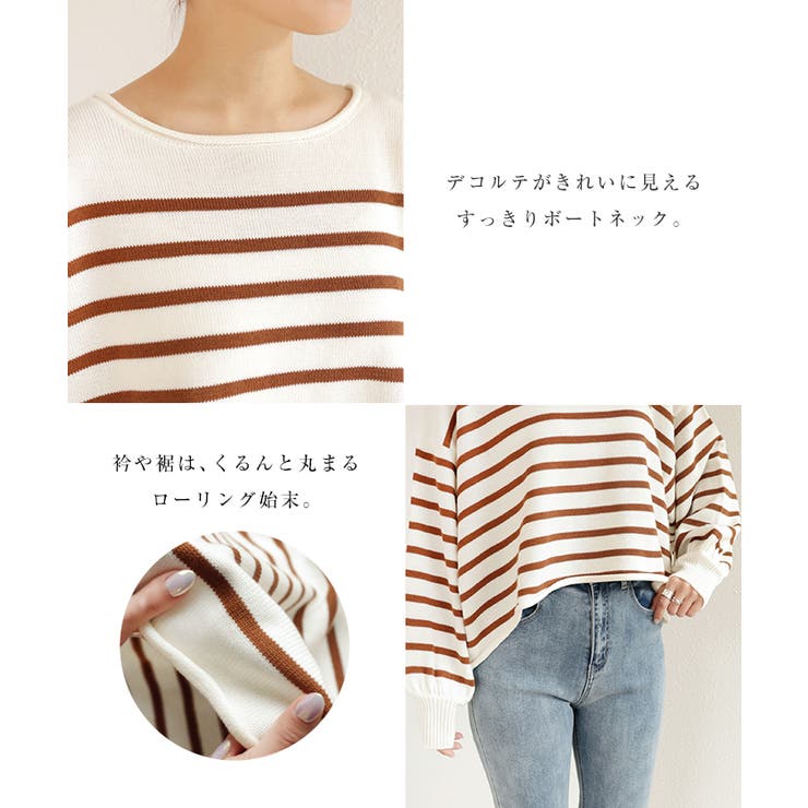 ボーダー 長袖 ニット | andme | 詳細画像4 