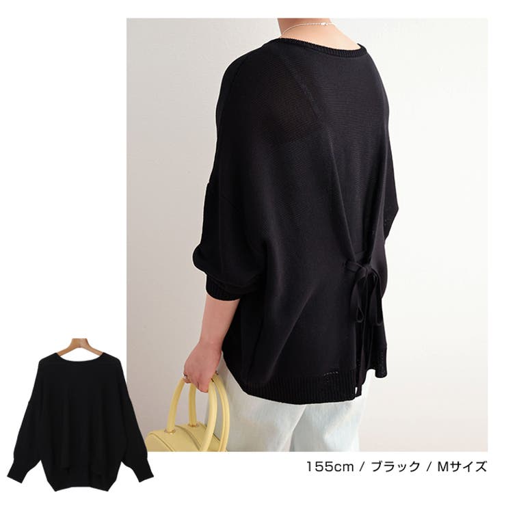 【中古】 背中リボン ニット[品番：AZ000003983]｜andme（アンドミー 長袖 トップス