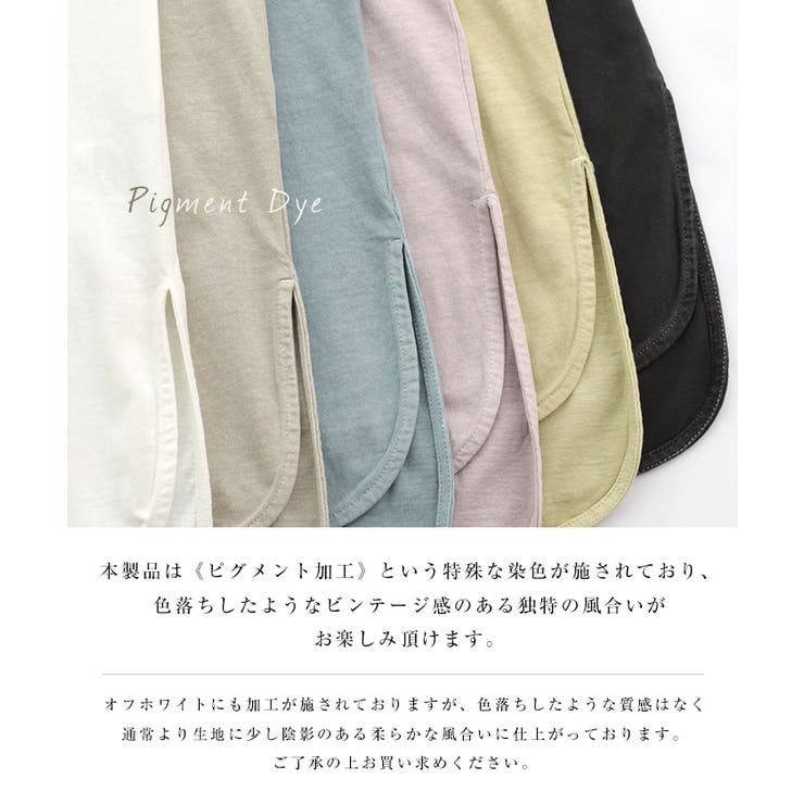 かすれロゴプリント オーバーサイズ Tシャツ[品番：AZ000003995