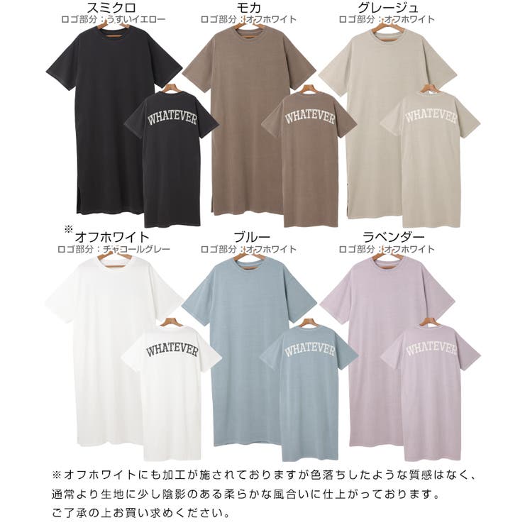 ピグメント加工 バックかすれロゴプリント Tシャツワンピース | andme | 詳細画像2 