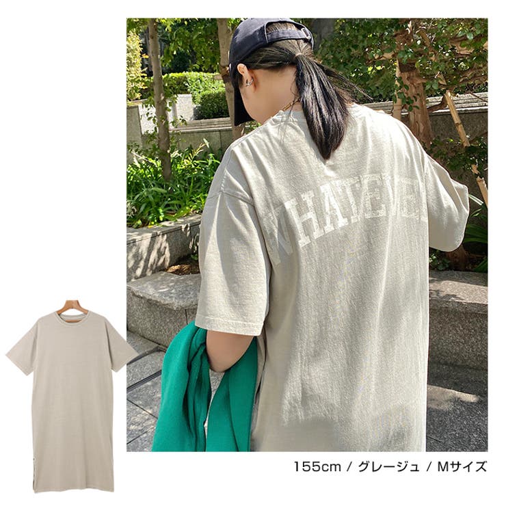 ピグメント加工 バックかすれロゴプリント Tシャツワンピース | andme | 詳細画像11 