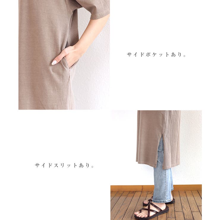 ピグメント加工 バックかすれロゴプリント Tシャツワンピース | andme | 詳細画像6 