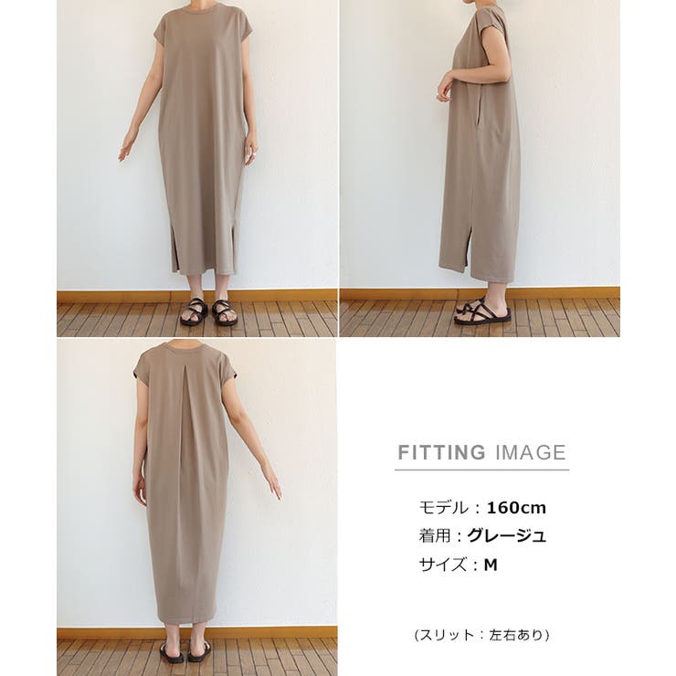 背中タック Tシャツ ワンピース | andme | 詳細画像18 