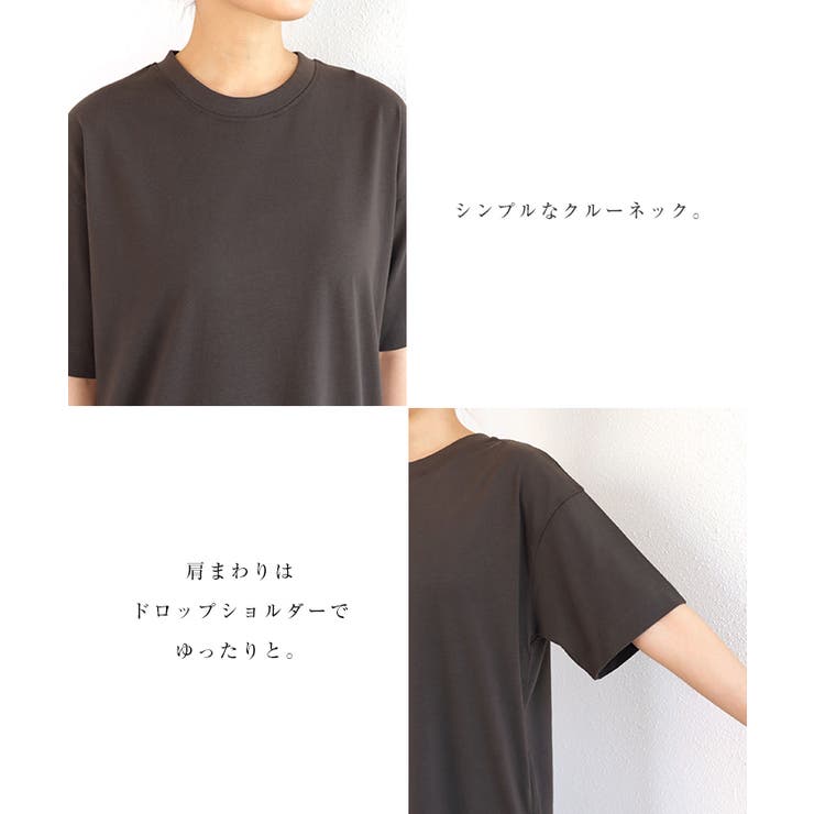 コットン天竺 Tシャツ ワンピース | andme | 詳細画像4 
