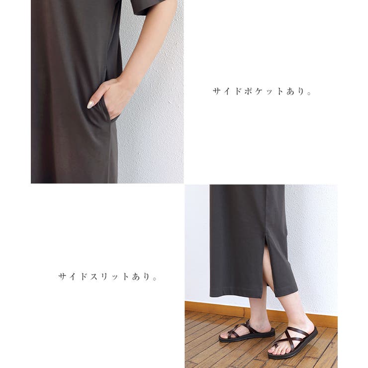 コットン天竺 Tシャツ ワンピース | andme | 詳細画像5 
