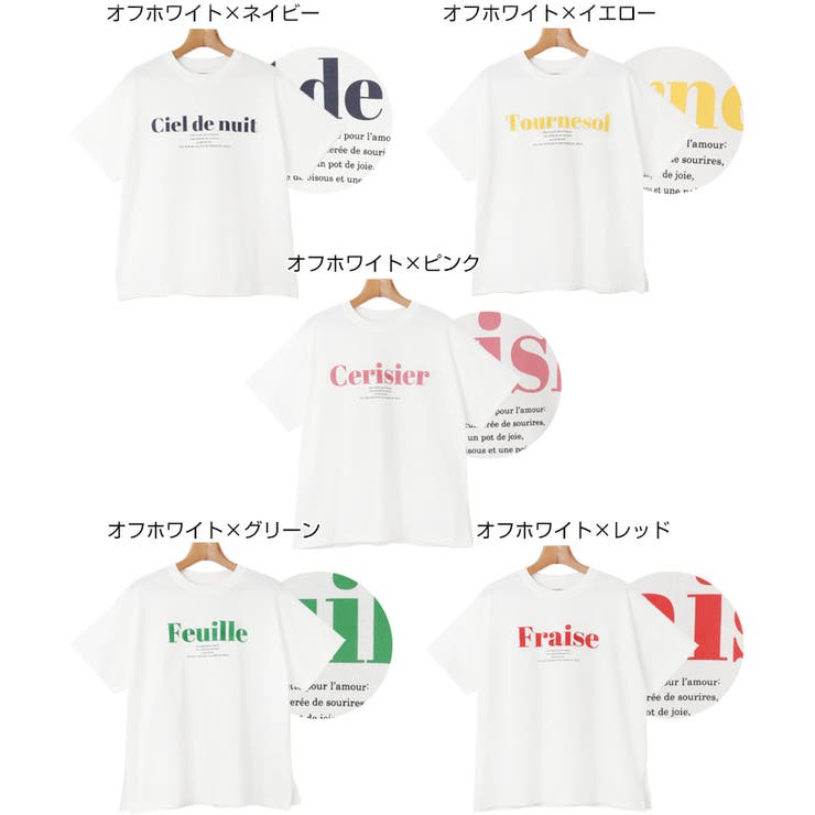 高級品市場 コットン天竺 ロゴプリント Tシャツ[品番：AZ000004020]｜andme トップス