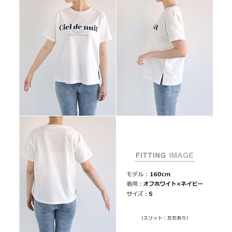 コットン天竺 ロゴプリント Tシャツ | andme | 詳細画像20 