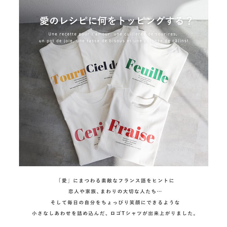 コットン天竺 ロゴプリント Tシャツ | andme | 詳細画像4 