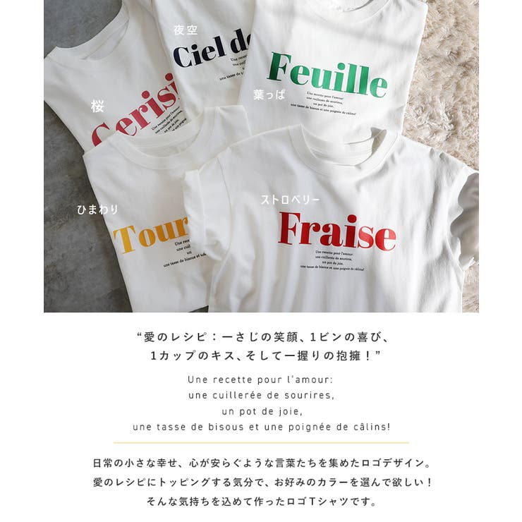 コットン天竺 ロゴプリント Tシャツ | andme | 詳細画像5 
