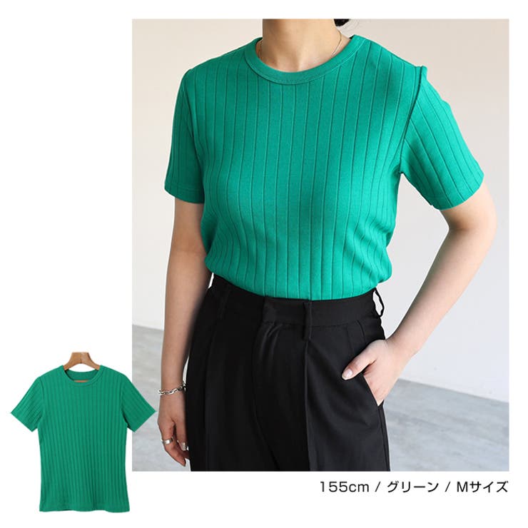 コットンフライス ワイドリブ クルーネック[品番：AZ000004028