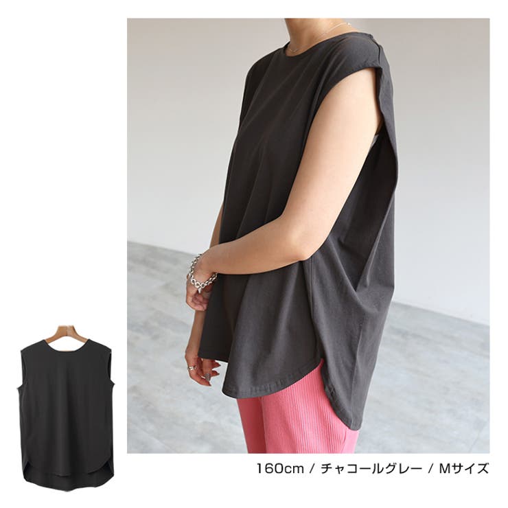 【メール便対応B】【送料無料】コットン天竺ワキ見え防止ノースリーブトップスレディース体型カバーベーシック抜け感春夏秋