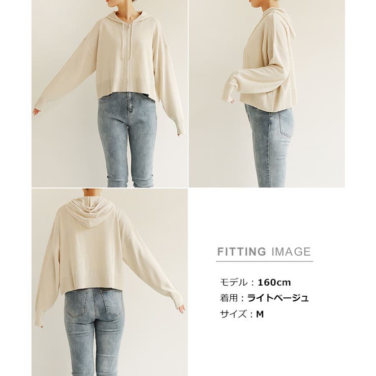 【ご予約品】 リネンタッチ ニットパーカー[品番：AZ000004066]｜andme 短丈 トップス