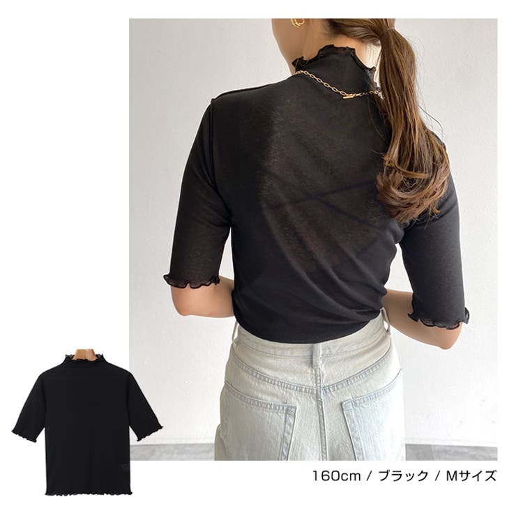 ハイネック シアー トップス[品番：AZ000004062]｜andme