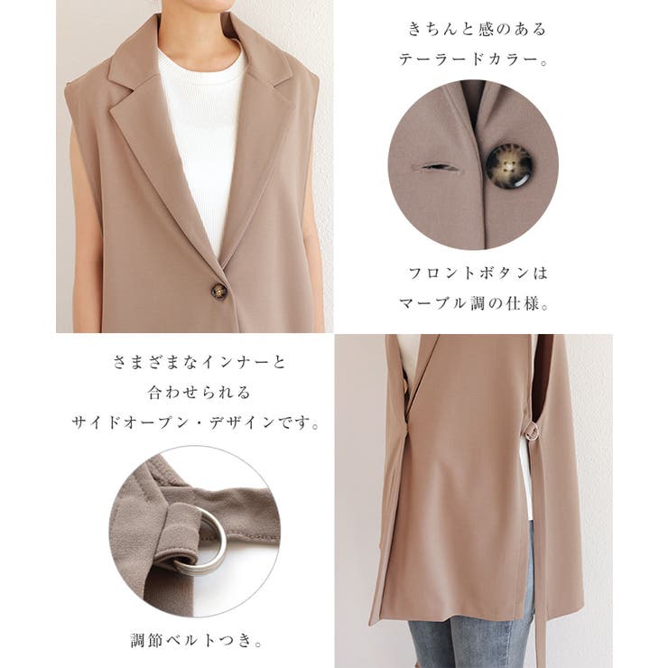 梨地ポンチ サイドオープン ブレザーベスト | andme | 詳細画像5 