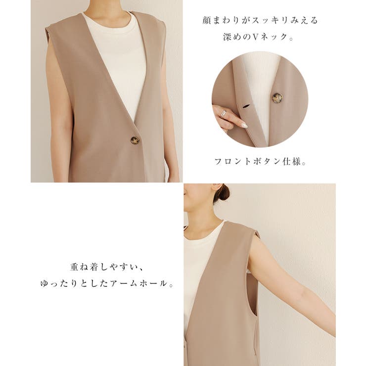 梨地ポンチ ロング ジレ | andme | 詳細画像5 