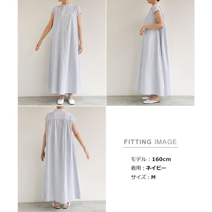 ストライプ フレンチスリーブ シャツワンピース[品番：AZ000004076