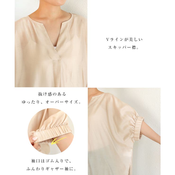 ブライトシアー 袖ギャザー シャツ | andme | 詳細画像4 