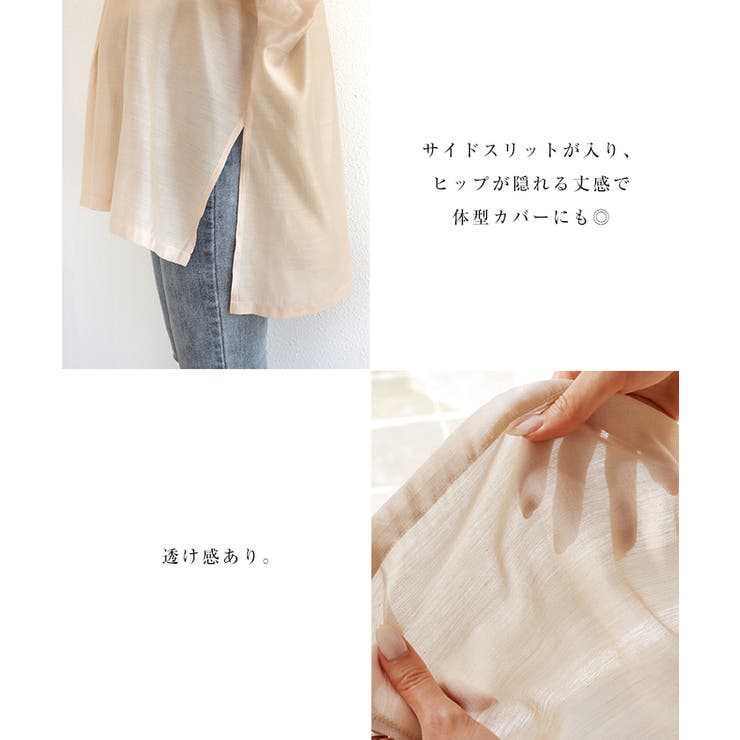 ブライトシアー 袖ギャザー シャツ | andme | 詳細画像5 