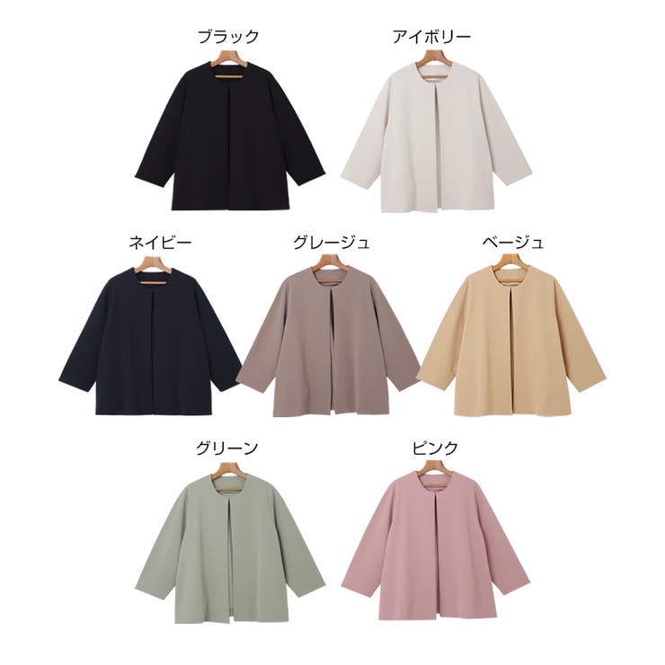 梨地ポンチ ノーカラー ジャケット | andme | 詳細画像2 