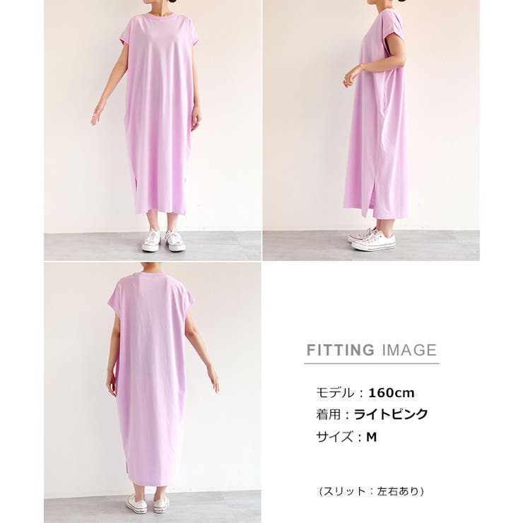 コットン天竺 フレンチスリーブ Tシャツ | andme | 詳細画像18 