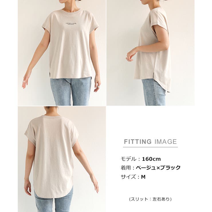 コットン天竺 ロゴ刺繍 Tシャツ[品番：AZ000004080]｜andme
