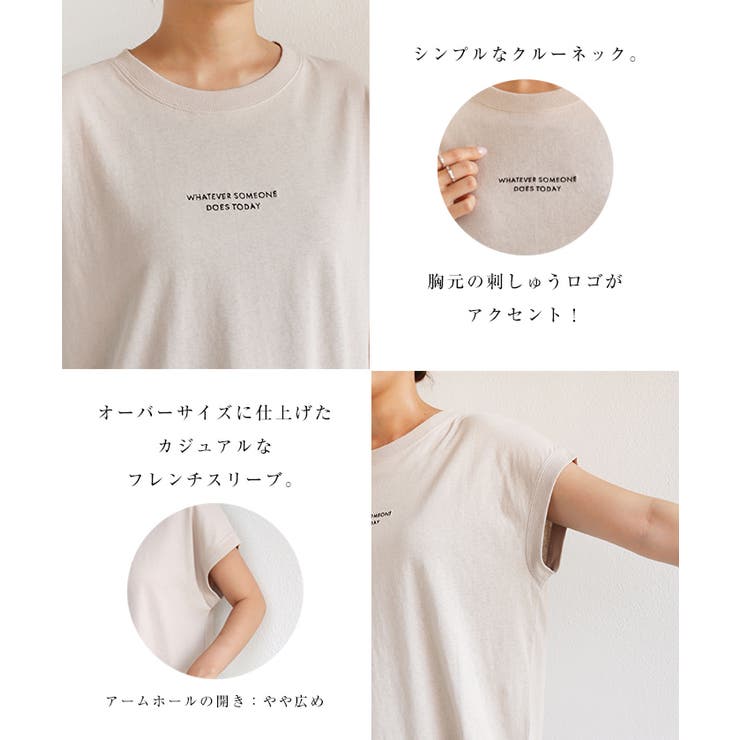 コットン天竺 ロゴ刺繍 Tシャツ[品番：AZ000004080]｜andme