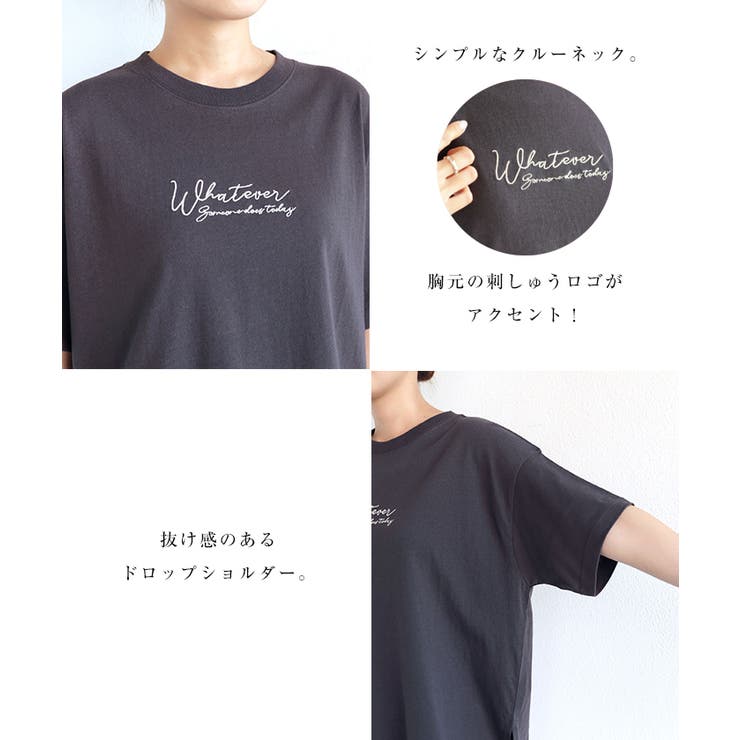 コットン天竺 ロゴ刺繍  Tシャツ[品番：AZ000004088]｜andme（アンドミー）のレディースファッション通販｜SHOPLIST（ショップリスト）